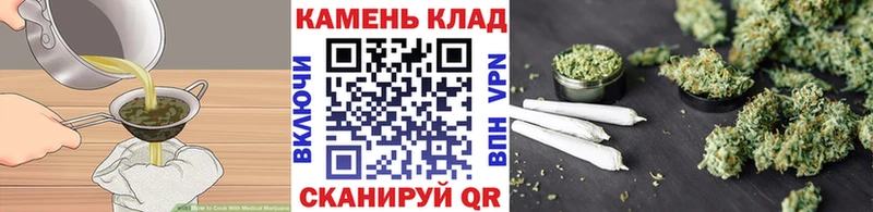 Еда ТГК конопля  Купить закладки  Ак-Довурак 