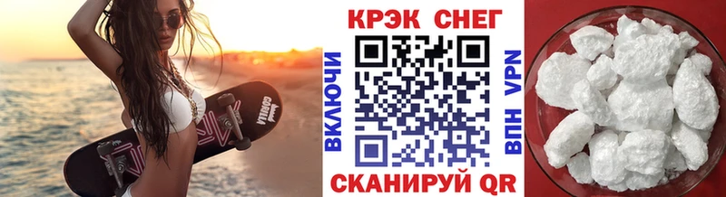 Cocaine 98%  Купить где  Ак-Довурак 