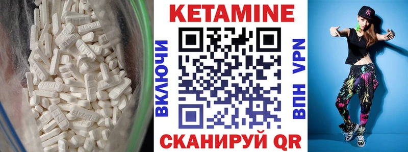 Кетамин VHQ  Купить  Ак-Довурак 