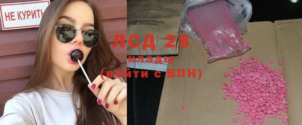 МДМА Михайлов