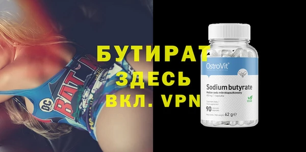 эйфоретик Михайловск