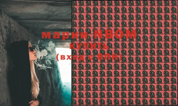 эйфоретик Михайловск