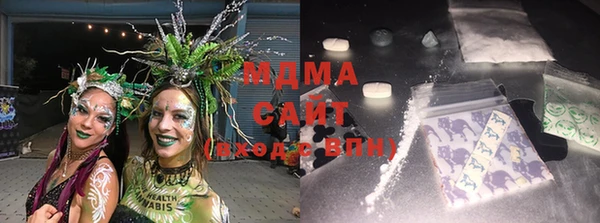 МДМА Михайлов