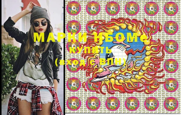 эйфоретик Михайловск