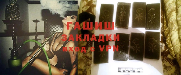 таблы Михайловка