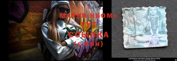 МДМА Михайлов