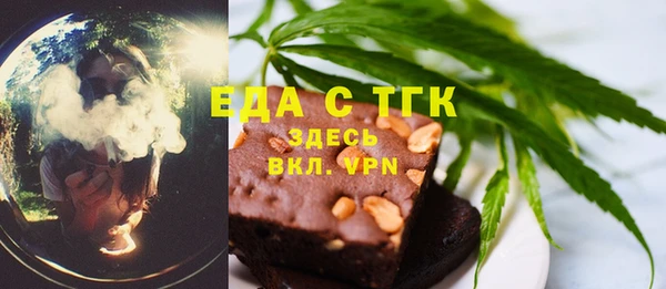 эйфоретик Михайловск