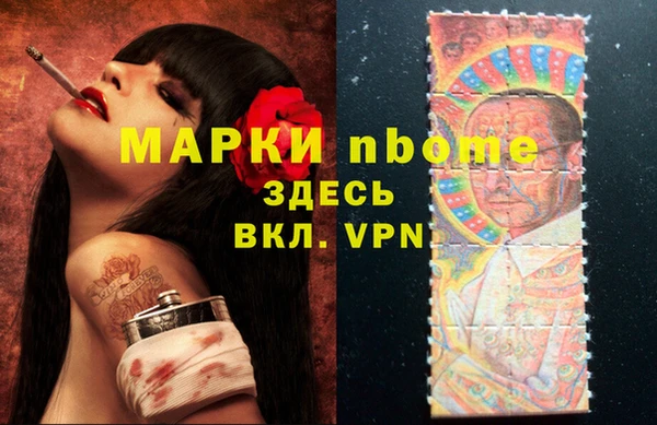 таблы Михайловка