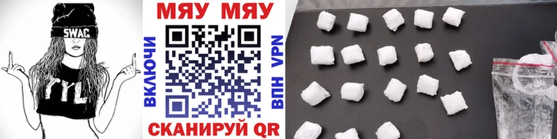 Купить закладки  Ак-Довурак  Мефедрон mephedrone 