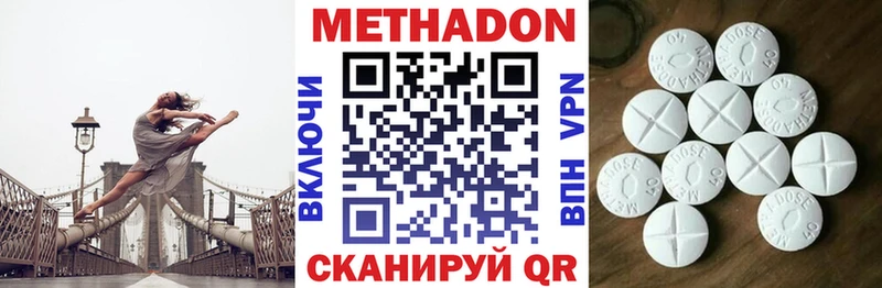 Купить  Ак-Довурак  Метадон белоснежный 