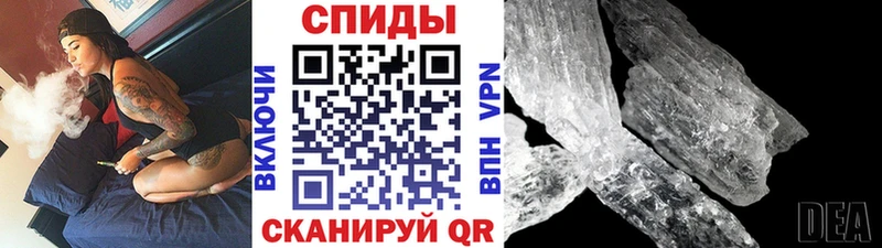 Первитин кристалл  Купить закладки  Ак-Довурак 