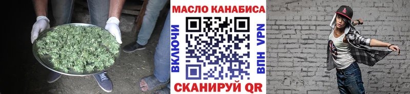 Дистиллят ТГК концентрат  Купить где  Ак-Довурак 